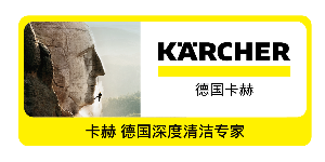 橫河