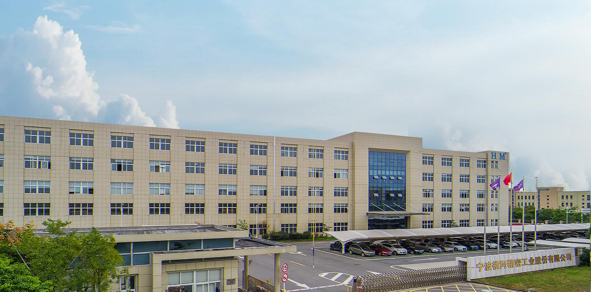 橫河